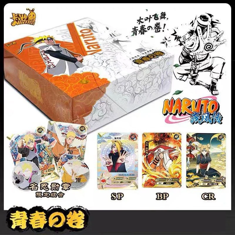 Naruto Kayou - Kayou Collector - CHN | 6973830382957