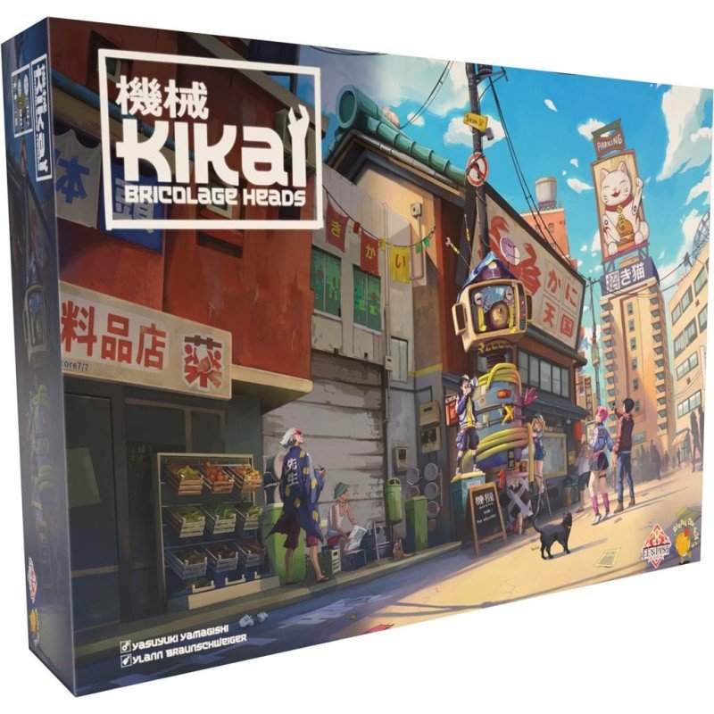 Kikai