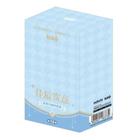 Genshin Impact assortiment boîte-mystère porte-clés Box B (15)