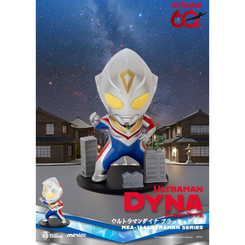 Ultraman assortiment figurines Mini Egg Attack Blind Box Ultraman Series 2 9 cm (6)