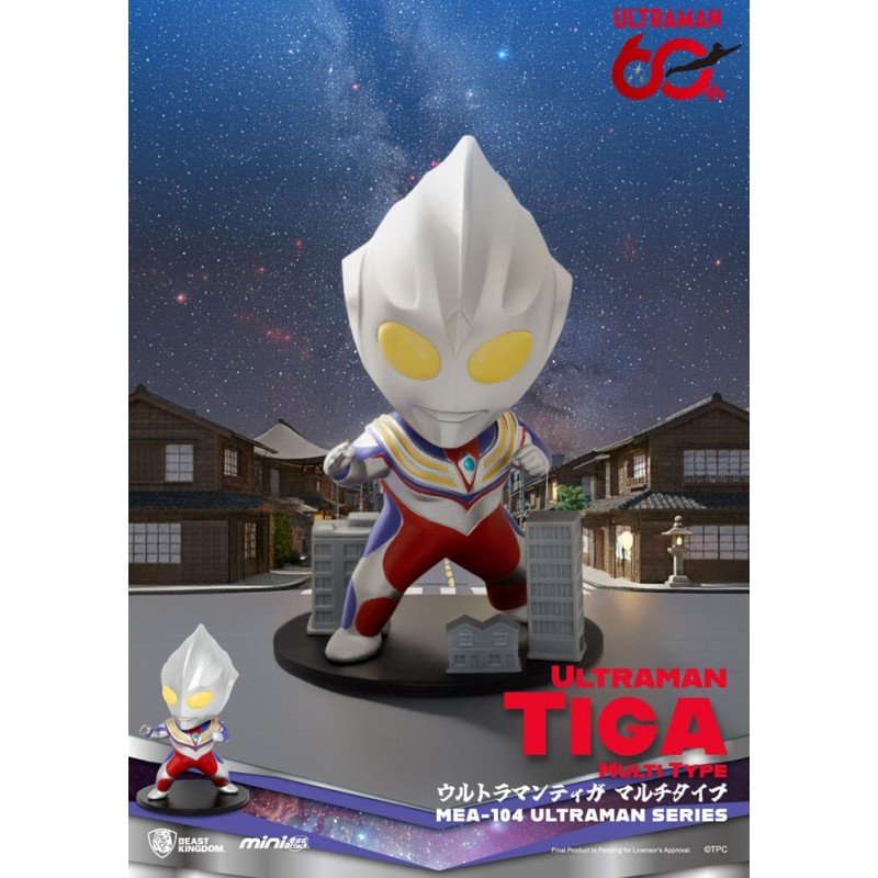 Ultraman Assorted Mini Egg Attack Blind Box Ultraman Series 2 9 cm (6)