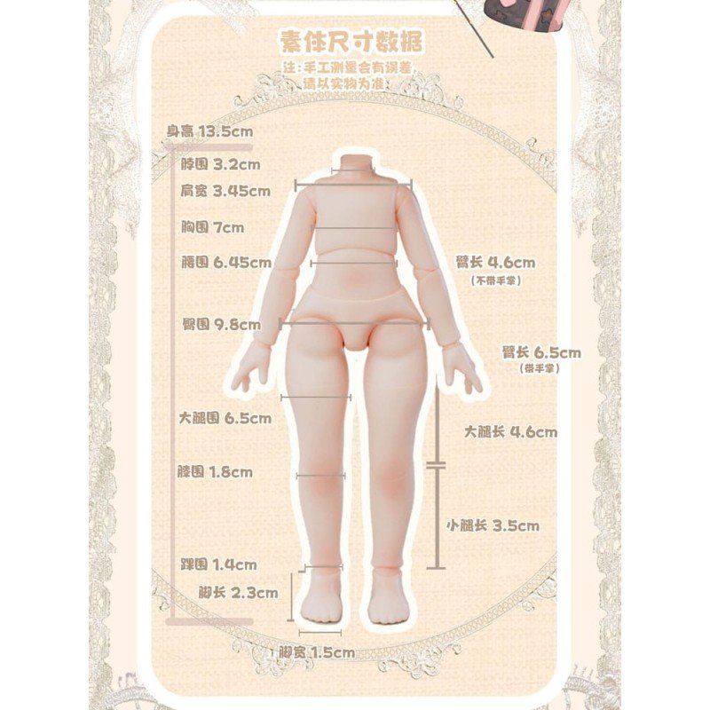 Origineel Karakter Diverse Vintage schattenbeeldjes - Antieke Cadeaubox 18 cm (8)