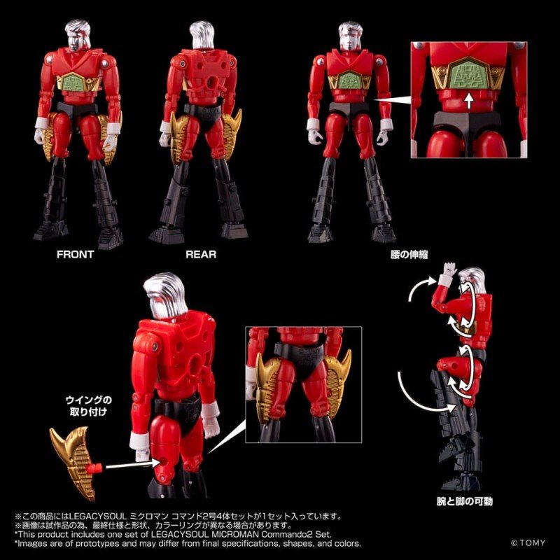 Legacysoul Microman Command No. 2 Figure 4er Set