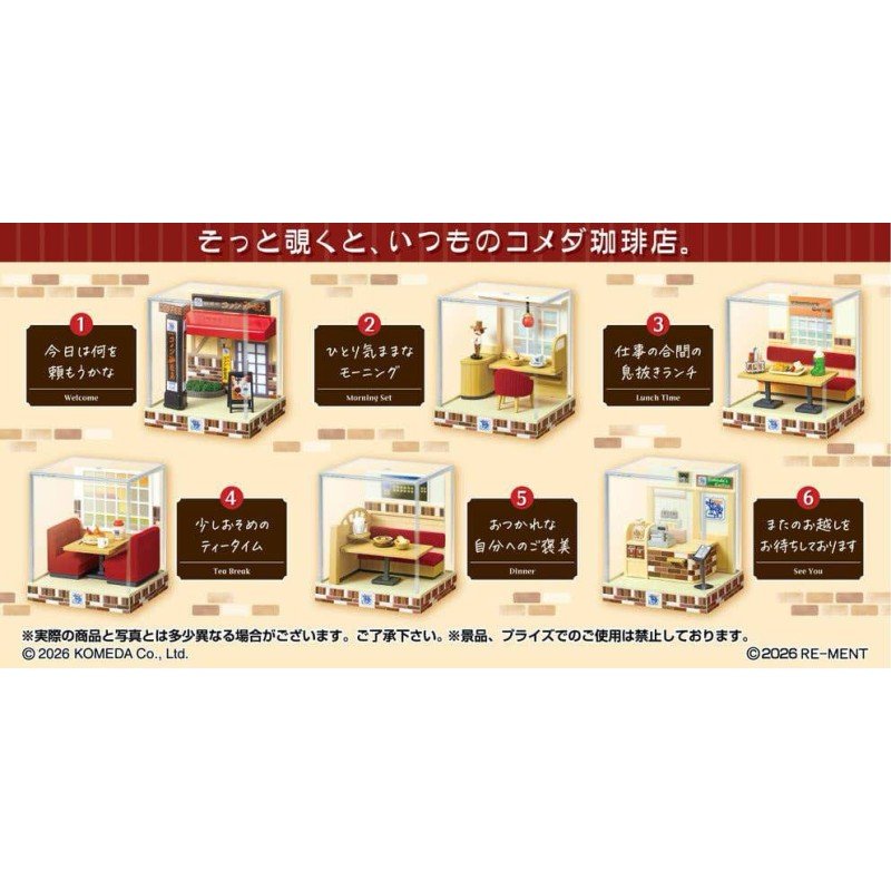 Komeda's Coffee Assorted Terrarium Collection Figurines (6)
