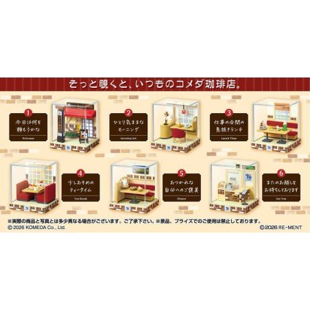 Komeda's Coffee Assorted Terrarium Collection Figurines (6)