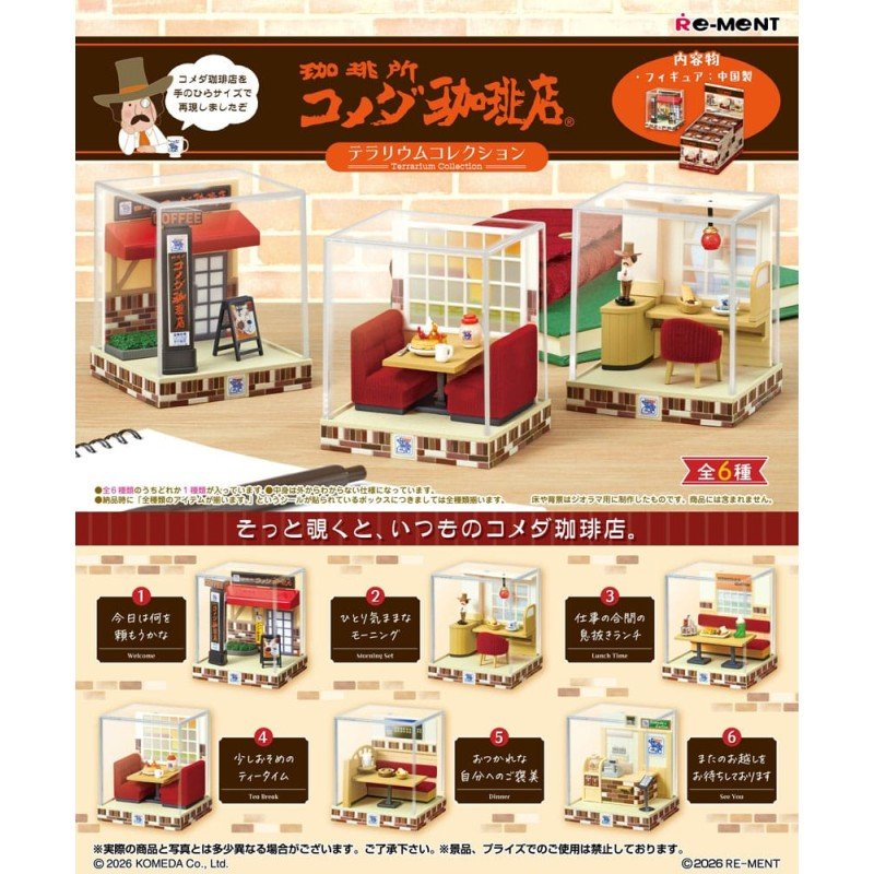 Komeda's Coffee assortiment figurines Terrarium Collection (6)