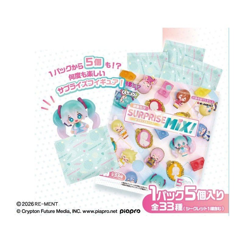 Hatsune Miku Surprise Mix Display (8)