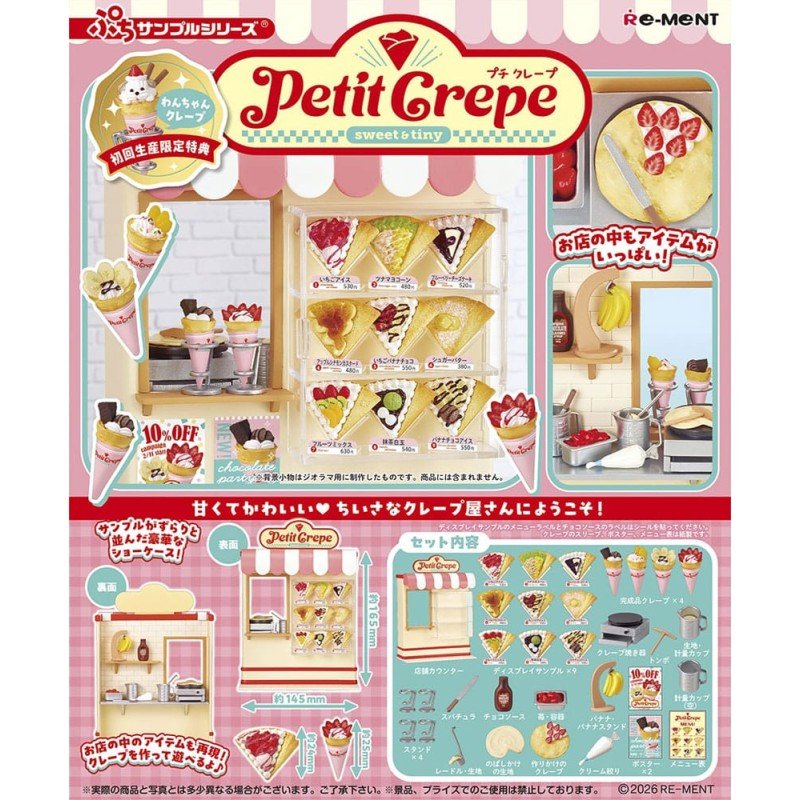 Kleine Sample Assortiment Petite Crepe Beeldjes (3)