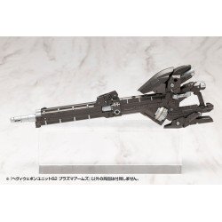 Kotobukiya M.S.G. accessoires Heavy Weapon Unit 62 Plasma Arms