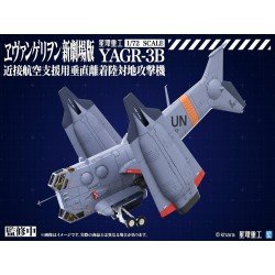Evangelion: 3.0 Je kunt (niet) een figuurtje opnieuw maken Plastic Model Kit 1/72 YAGR-3B UNAF Close Air Support VTOL Vliegtuig 