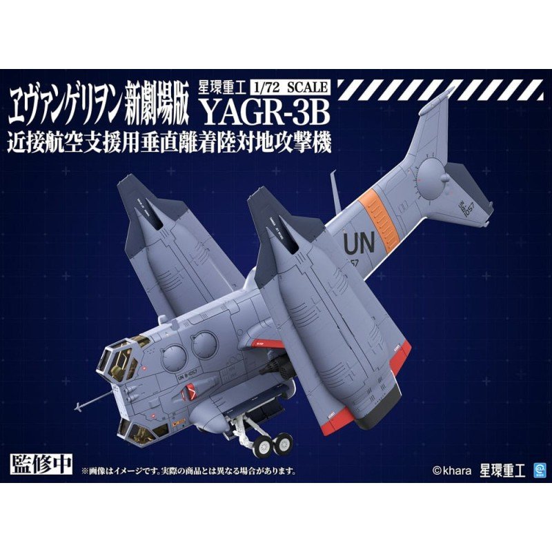 Evangelion: 3.0 Je kunt (niet) een figuurtje opnieuw maken Plastic Model Kit 1/72 YAGR-3B UNAF Close Air Support VTOL Vliegtuig 