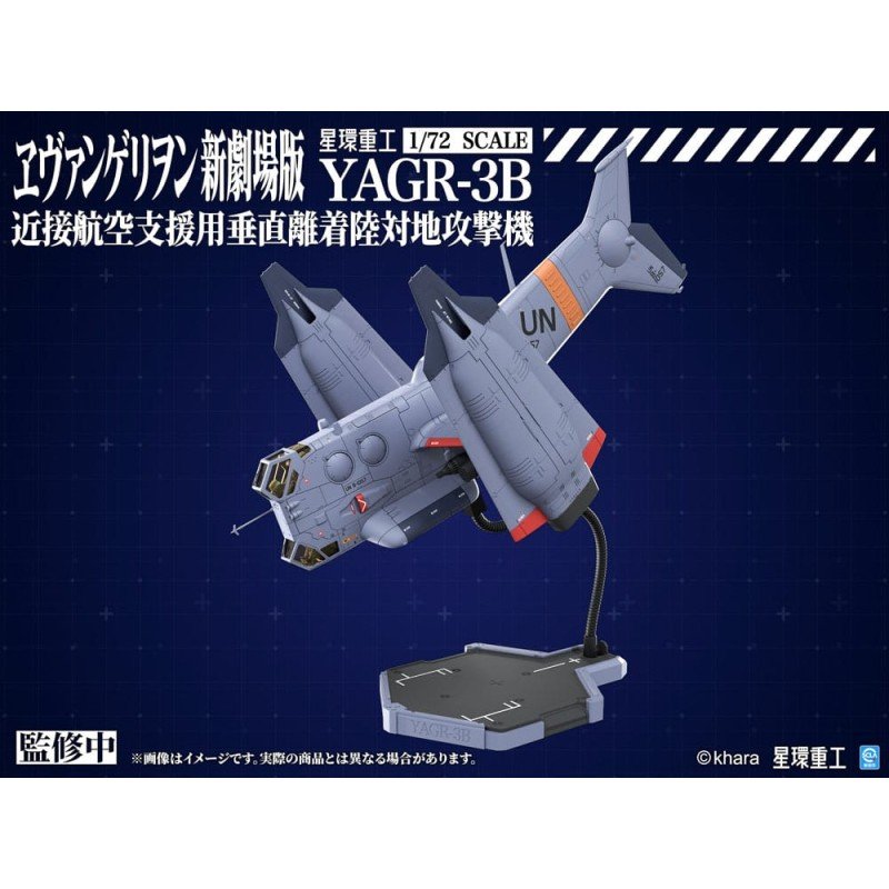 Evangelion: 3.0 You can (not) redo figurine Plastic Model Kit 1/72 YAGR-3B UNAF Close Air Support VTOL Aircraft 14 cm