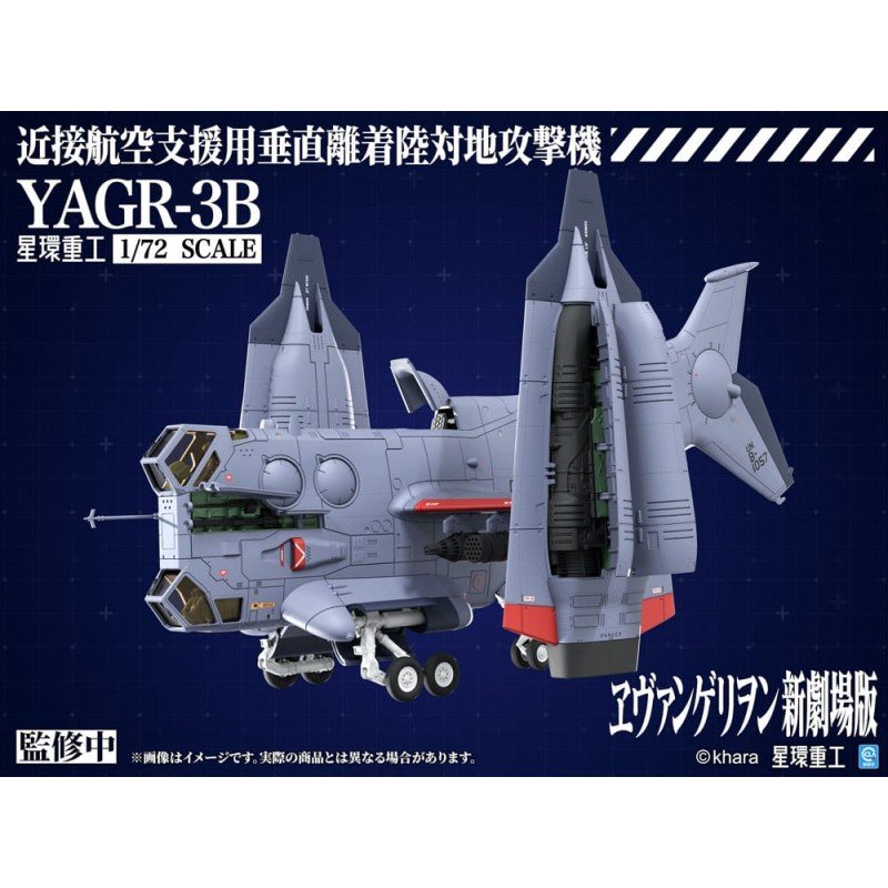 Evangelion: 3.0 Je kunt (niet) een figuurtje opnieuw maken Plastic Model Kit 1/72 YAGR-3B UNAF Close Air Support VTOL Vliegtuig 