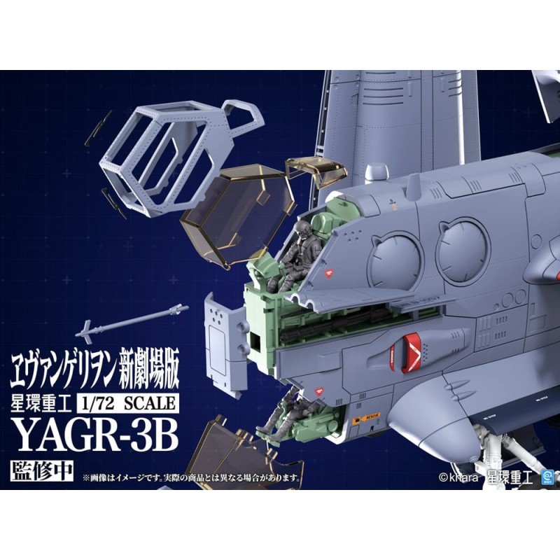 Evangelion: 3.0 You can (not) redo figurine Plastic Model Kit 1/72 YAGR-3B UNAF Close Air Support VTOL Aircraft 14 cm