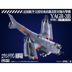 Evangelion: 3.0 Je kunt (niet) een figuurtje opnieuw maken Plastic Model Kit 1/72 YAGR-3B UNAF Close Air Support VTOL Vliegtuig 