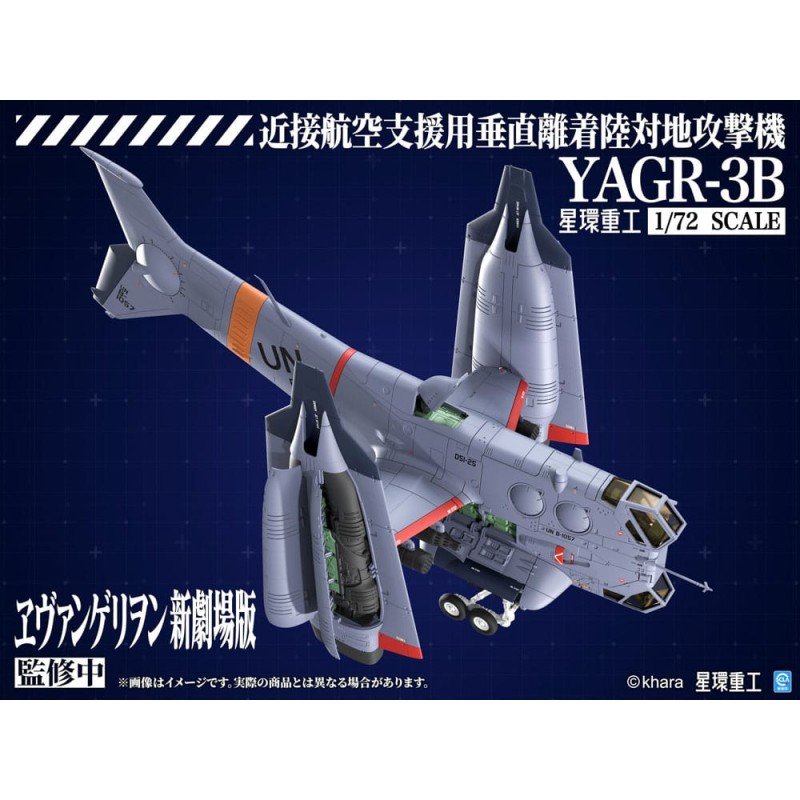 Evangelion: 3.0 You can (not) redo figurine Plastic Model Kit 1/72 YAGR-3B UNAF Close Air Support VTOL Aircraft 14 cm