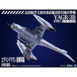 Evangelion: 3.0 You can (not) redo figurine Plastic Model Kit 1/72 YAGR-3B UNAF Close Air Support VTOL Aircraft 14 cm