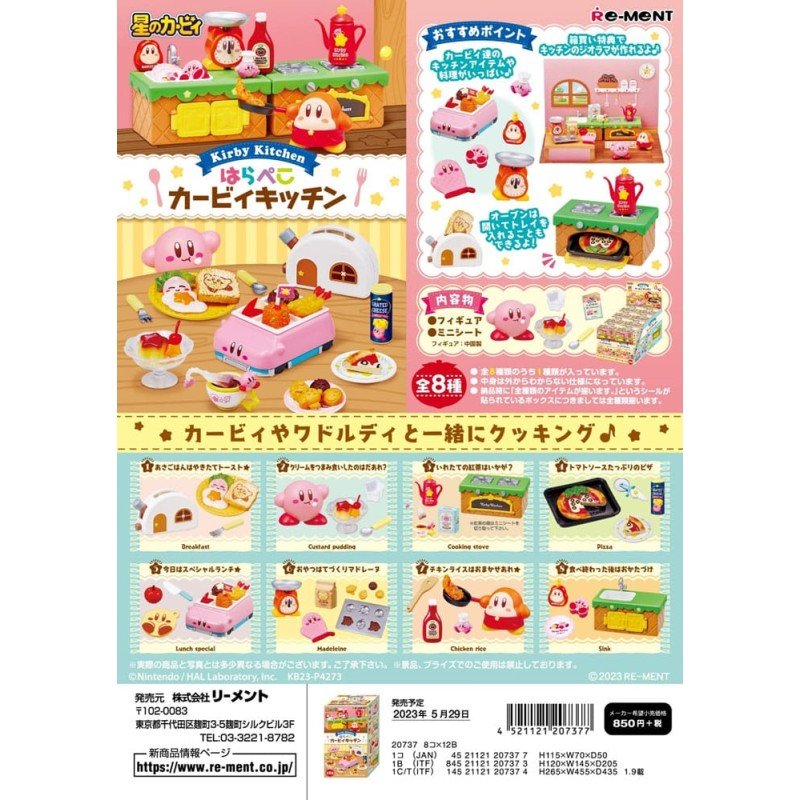 Kirby Mini Figures Kirby Kitchen Display (8)