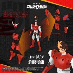 Yoroi Shin Den Samurai Troopers figurine Toyrise Gai of the Heat 15 cm       