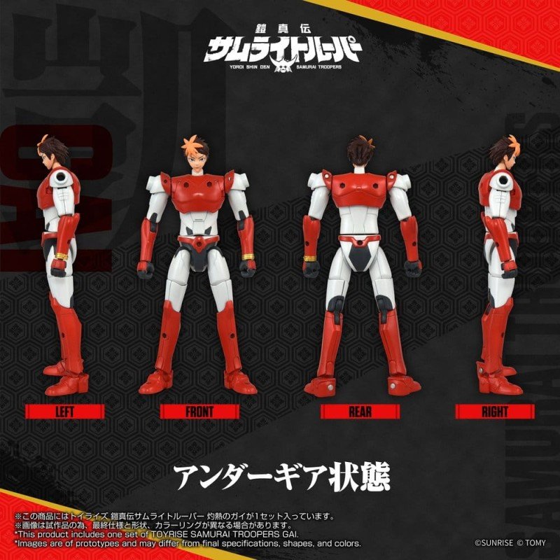 Yoroi Shin Den Samurai Troopers Toyrise Action Figure Gai of the Heat 15 cm       