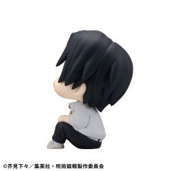Jujutsu Kaisen statuette PVC Look Up Yuta Okkotsu Ver. 2 11 cm         