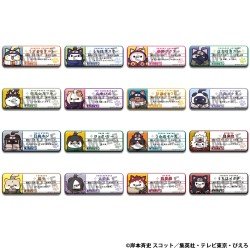 Naruto assortiment badges Mega Cat Project Nyaruto! Name 5 cm (16)