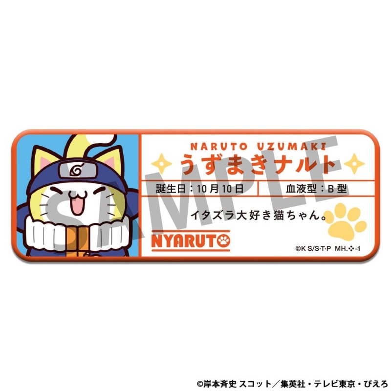 Naruto assortiment badges Mega Cat Project Nyaruto! Name 5 cm (16)