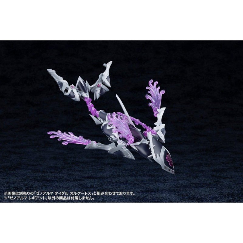 Arcanadea Plastic Model Kit XenoAlma Legiant 8 cm      
