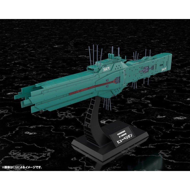 Legend of the Galactic Heroes Plastic Model Kit 1/3000 Free Planets Alliance 13th Fleet Flagship Hyperion 31 cm 