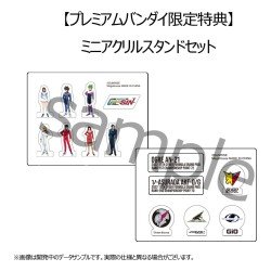 Future GPX Cyber pack 2 Formula véhicules vAsurada AKF-0/G spiral boost mode & OGRE AN-21 super Aero boost mode Set Heritage ...