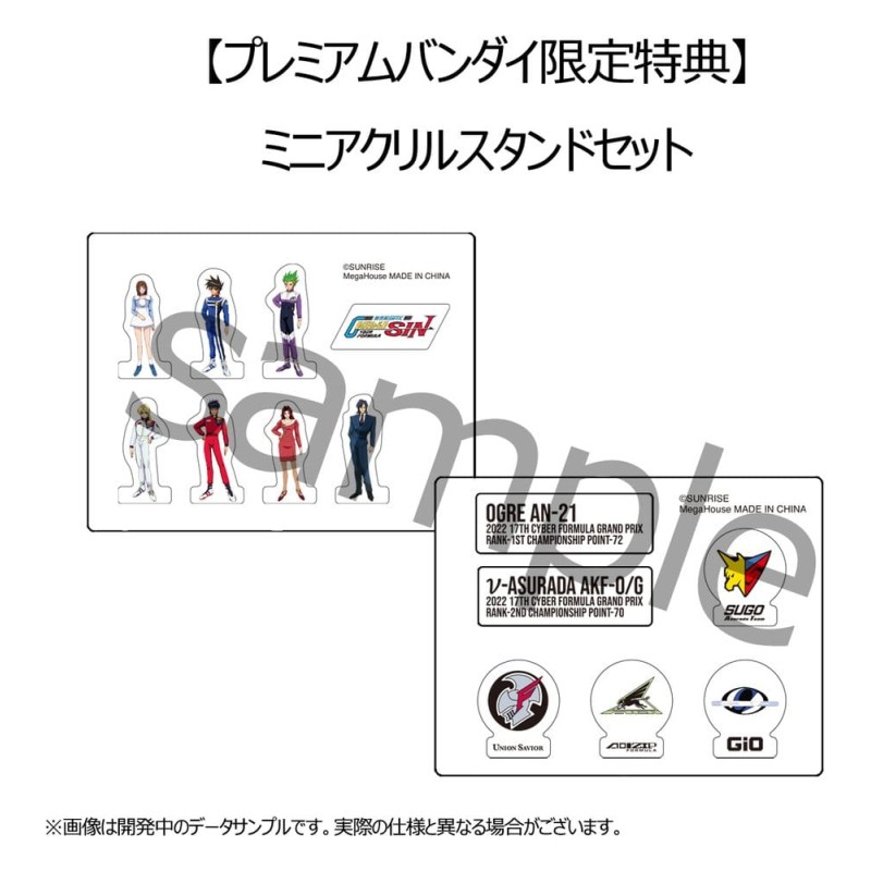 Future GPX Cyber pack 2 Formula véhicules vAsurada AKF-0/G spiral boost mode & OGRE AN-21 super Aero boost mode Set Heritage ...