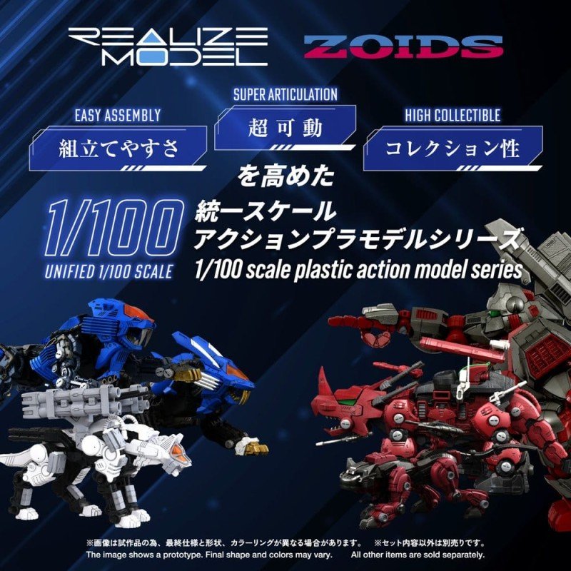 Zoids figurine Plastic Model Kit 1/100 RMZ-017 Command Wolf Urban Warfare Special 