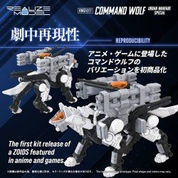 Zoids figurine Plastic Model Kit 1/100 RMZ-017 Command Wolf Urban Warfare Special 