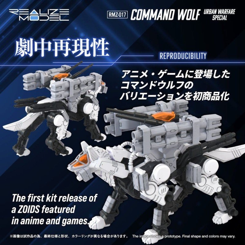 Zoids figurine Plastic Model Kit 1/100 RMZ-017 Command Wolf Urban Warfare Special 