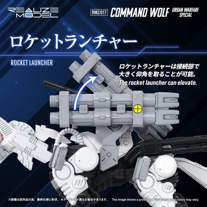 Zoids figurine Plastic Model Kit 1/100 RMZ-017 Command Wolf Urban Warfare Special 