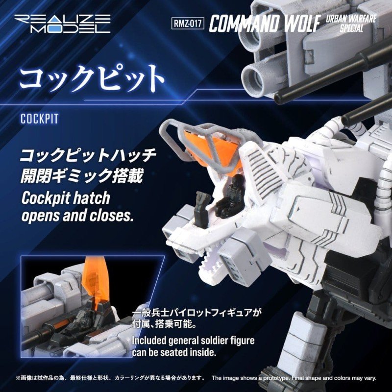 Zoids figurine Plastic Model Kit 1/100 RMZ-017 Command Wolf Urban Warfare Special 