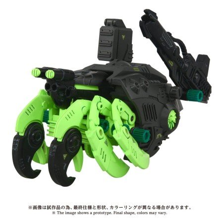 Zoids figurine 1/72 Plastic Model Kit AZ-10EX Sea Panther Guylos Specification
