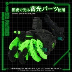 Zoids figurine 1/72 Plastic Model Kit AZ-10EX Sea Panther Guylos Specification