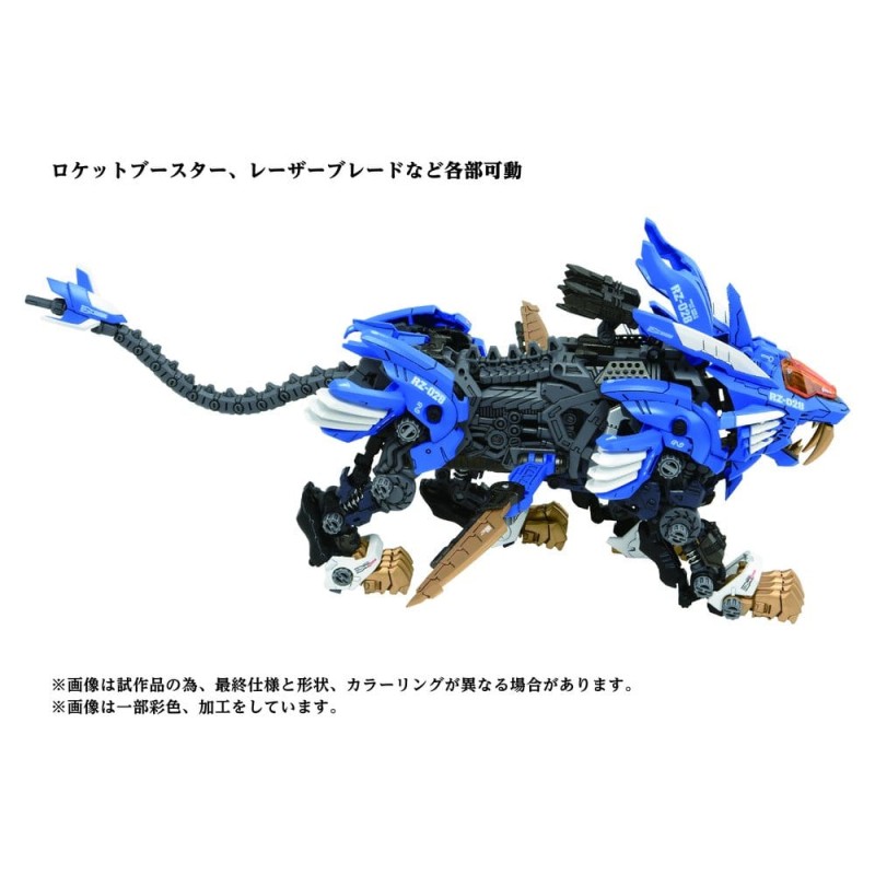Zoids figurine 1/72 Plastic Model Kit AZ-01 Blade Liger