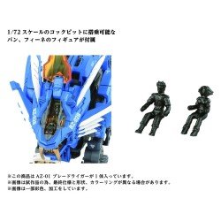 Zoids figurine 1/72 Plastic Model Kit AZ-01 Blade Liger
