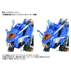 Zoids Plastic Model Kit 1/72 AZ-01 Blade Liger