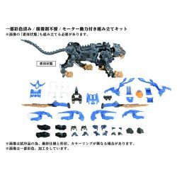 Zoids figurine 1/72 Plastic Model Kit AZ-01 Blade Liger