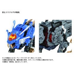Zoids Plastic Model Kit 1/72 AZ-01 Blade Liger