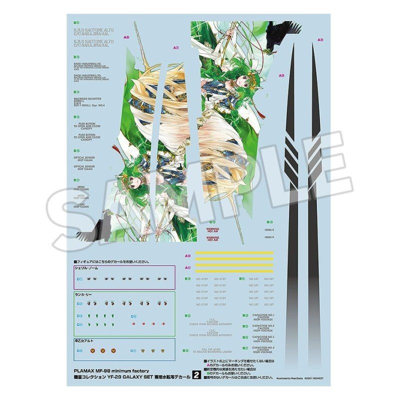 Macross Frontier maquette PLAMAX MF-98: minimum factory Fighter Nose Collection YF-29 GALAXY SET 90 cm