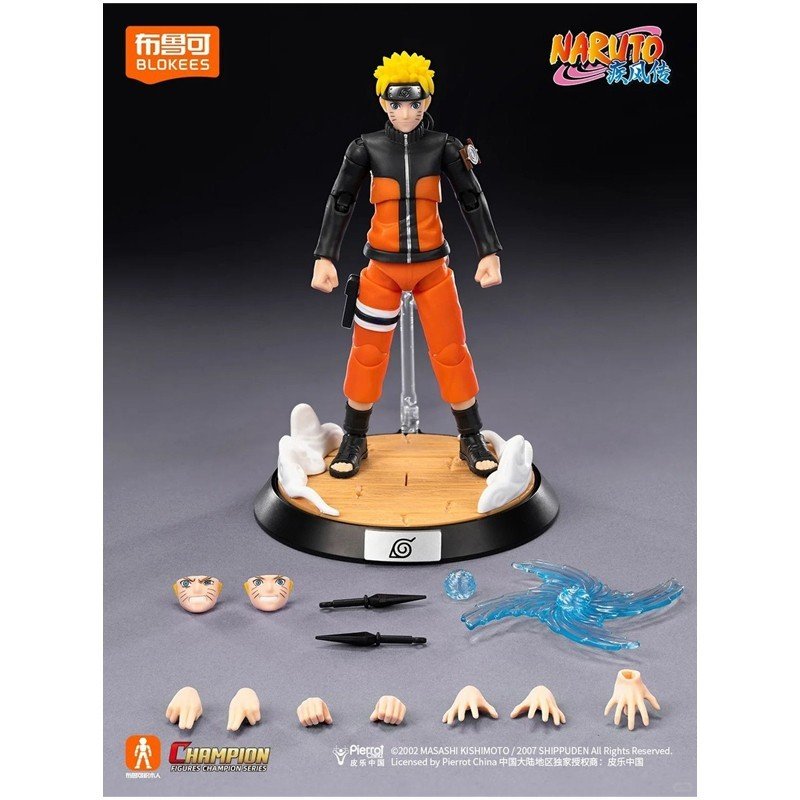 Naruto - Kerels - Classic Klas 02 - Naruto Uzumaki