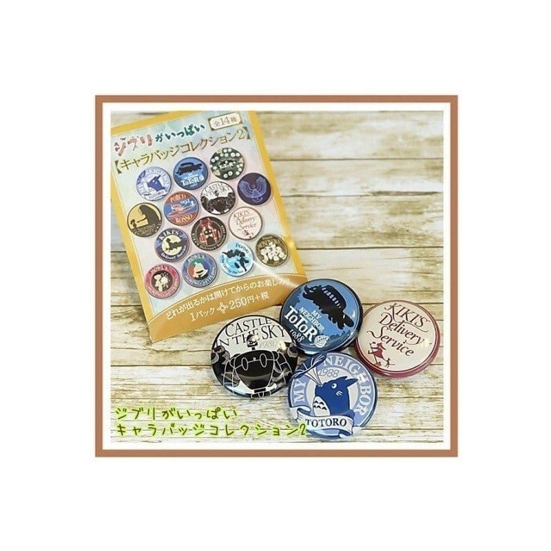 Studio Ghibli assortiment boîte-mystère badges Name Tags Beige 3 cm (14)