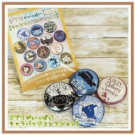 Studio Ghibli Pins Name Tags Beige 3 cm Blind Box Assortment (14)