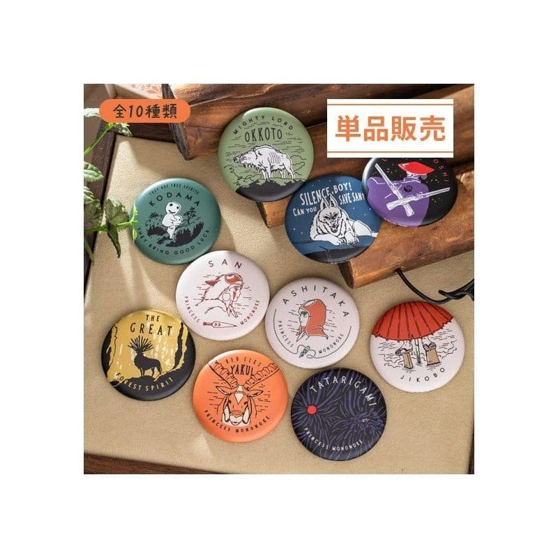 Princess Mononoke Pins Vintage 6 cm Blind Box Assortment (10)