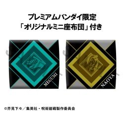 Jujutsu Kaisen statuetten PVC Look Up Megumi Fushiguro Ver. 2 & Naoya Zenin 11 cm (with gift)            
