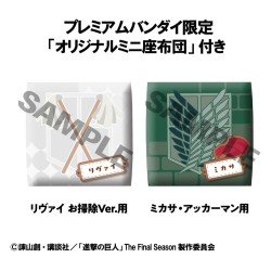 Attack on Titan statuetten PVC Look Up Levi Cleaning up Ver. & Mikasa Ackerman (with gift) 11 cm           